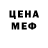 МДМА молли KAC River