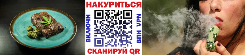 ссылка на мегу ссылки  Заринск  Еда ТГК марихуана 
