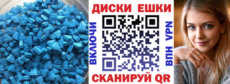 закладки  Заринск  ЭКСТАЗИ 250 мг 