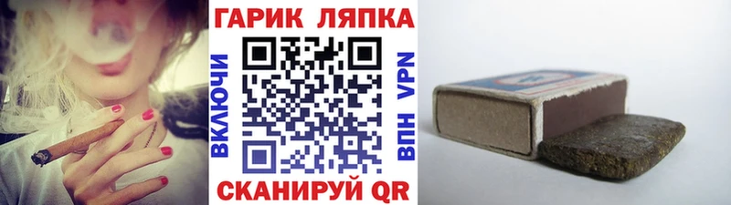 ГАШИШ Изолятор  закладка  KRAKEN tor  Заринск 