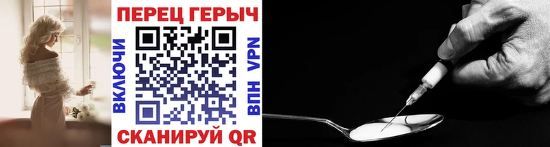 omg зеркало  магазин    Заринск  Героин белый 