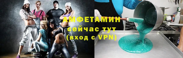 гашиш Рославль