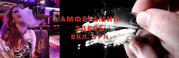 ALPHA PVP Приозерск