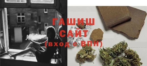 герыч Абинск