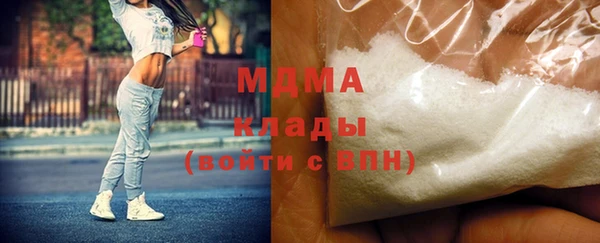 эйфоретик Протвино