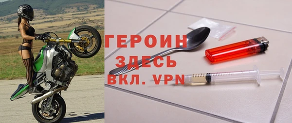 бутират Абаза