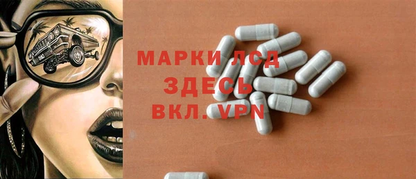 эйфоретик Протвино