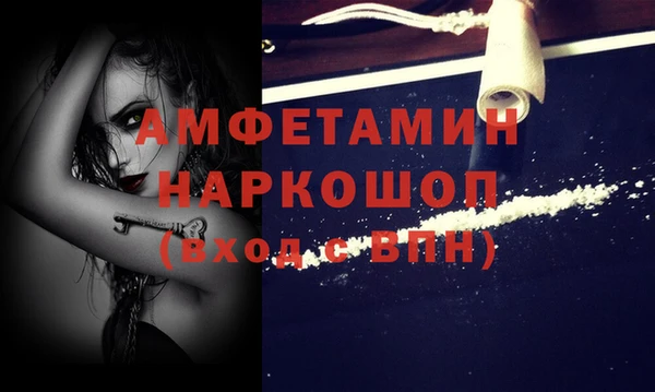 бутират Абаза