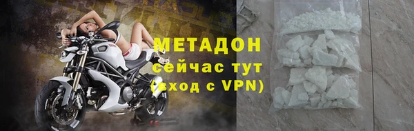 бутират Абаза