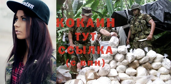 прущий лед Пролетарск