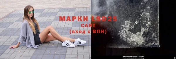 бутират Абаза