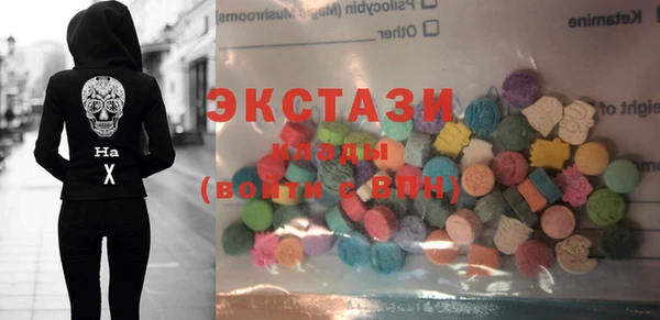 бутират Абаза