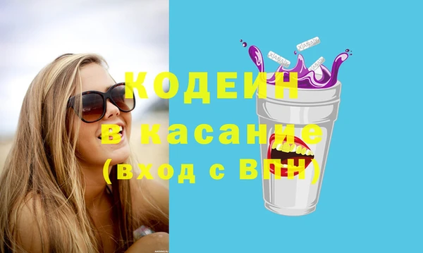 прущий лед Пролетарск
