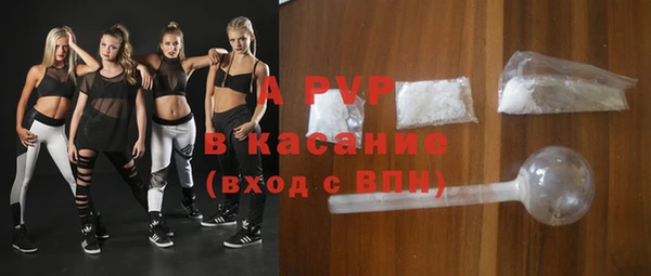бутират Абаза