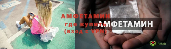 мет Россошь