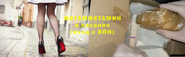 хмурый Абдулино