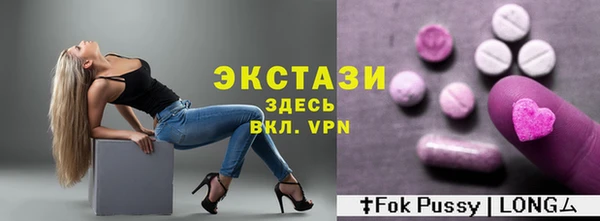 бутират Абаза