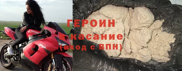 бутират Абаза