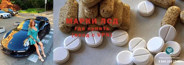 герыч Абинск