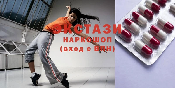 хмурый Абдулино