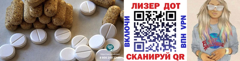 Лсд 25 экстази ecstasy Заринск