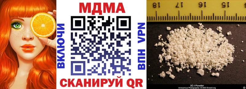 MDMA молли  Заринск 