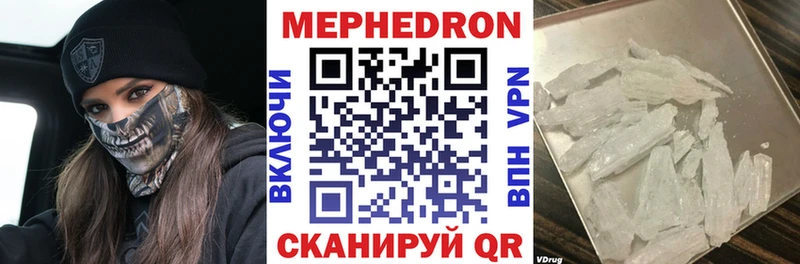 Меф мука  Заринск 