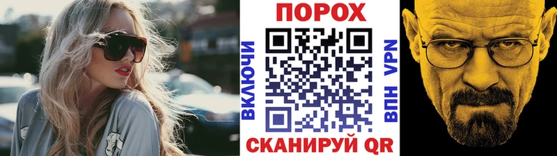 Метамфетамин витя купить наркоту Заринск