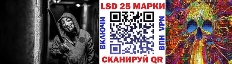 Марки NBOMe 1,8мг mega маркетплейс Заринск купить наркотик
