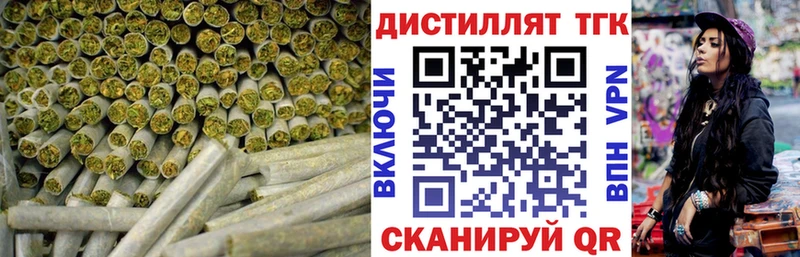 Дистиллят ТГК Wax  дарк нет официальный сайт  Заринск 