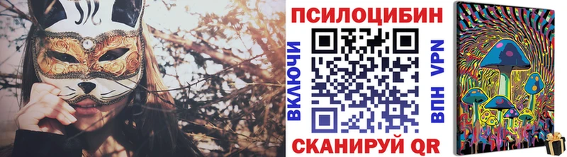 МЕГА маркетплейс  Заринск  Галлюциногенные грибы мухоморы  даркнет сайт 